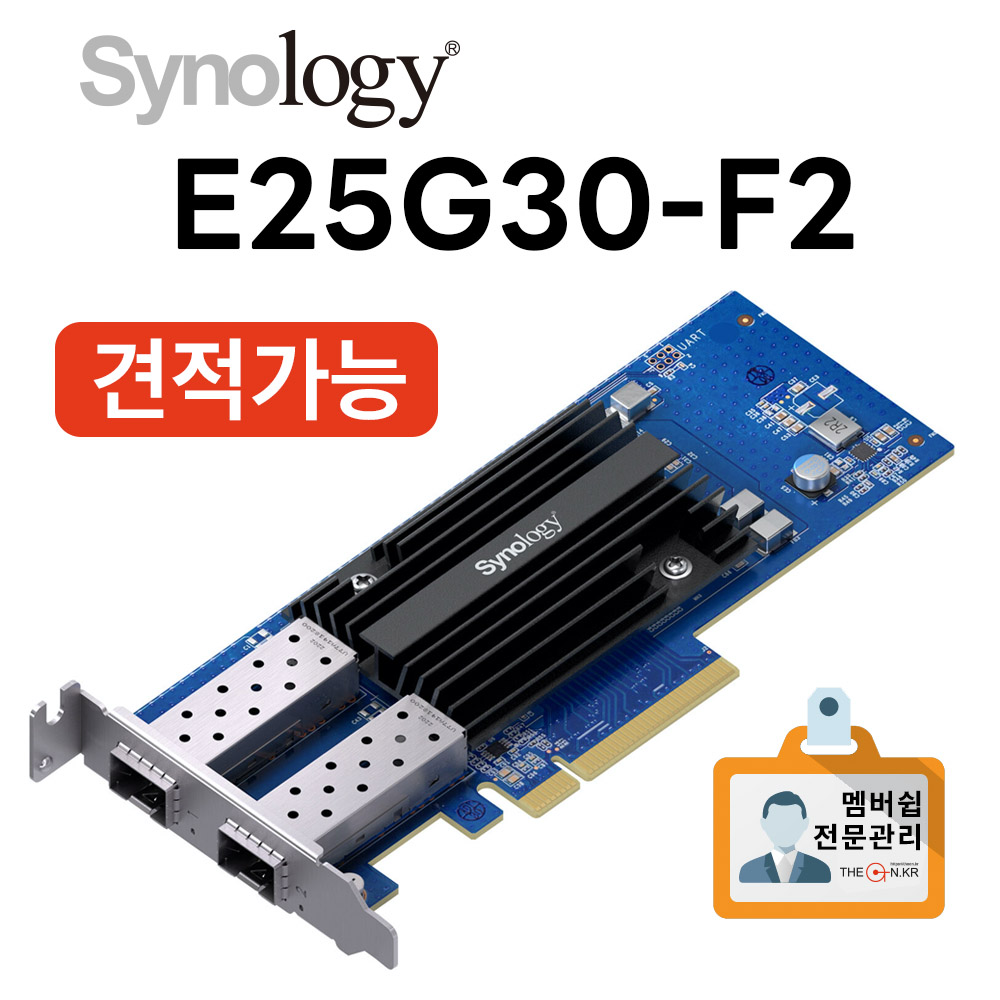 Synology E25G30-F2 시스템용 이중 포트 25GbE SFP28 애드인 카드