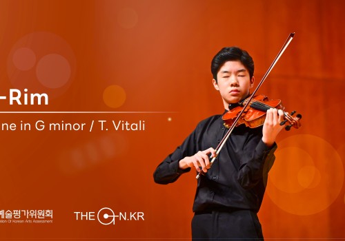 한예음악콩쿠르 수상자연주회 2023 상반기