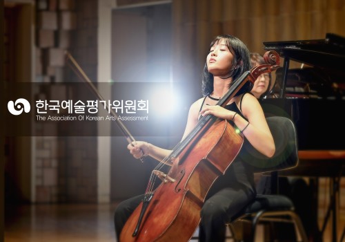 한예음악콩쿠르 수상자연주회 2026 상반기